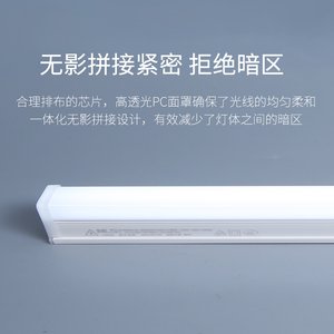 木林森led灯管长条家用t5/t8一体化支架全套灯条日光灯超亮节能灯