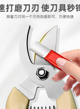 磨刀神器剪刀开刃修复整形果树修枝剪磨刀石厨房小工具神器磨石