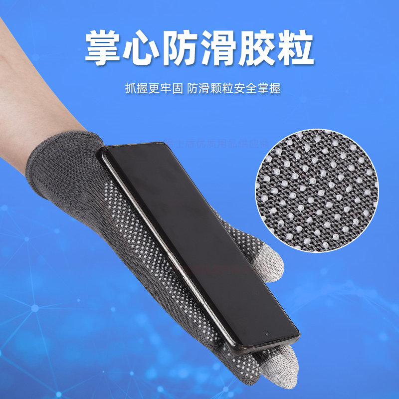 薄款尼龙触屏半指漏指点胶点珠钓鱼透气运动骑车司机劳动工作手套,淘宝优惠券,粉丝福利购,淘宝优惠卷