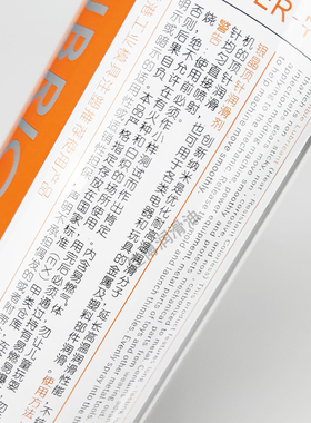 银晶顶针油性模具冲针导套司筒润滑防烧结透明耐高温顶出喷剂LT16