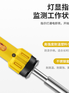 广州黄花电烙铁套装内热