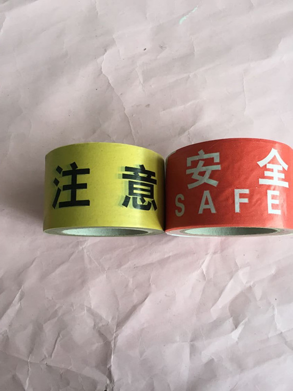 警戒带施工护栏带胶带一次性PE警示带注意安全塑料划线地板车间 - 图3