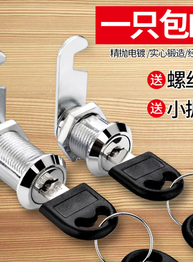 不锈钢电机箱锁开关柜门