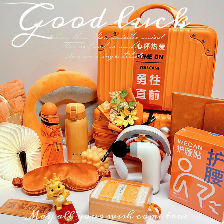 2024新款商务礼品套装 会议广告促销公关礼品 嘉奖纪念赠送伴手礼