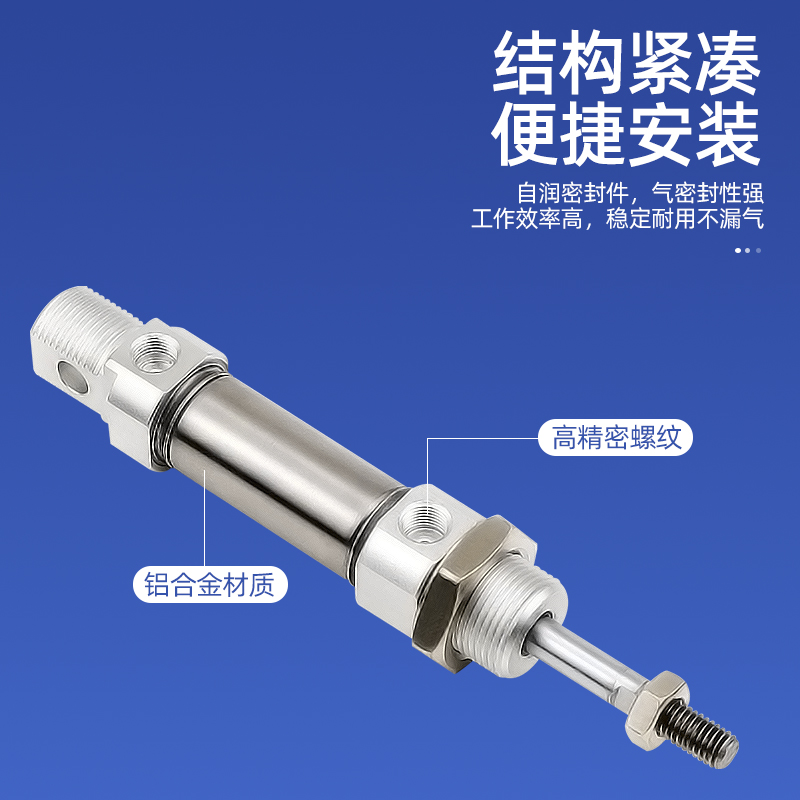 MI40*25*50*75*100*125*150*200*300*500SCA小型不锈钢迷你气缸 - 图1