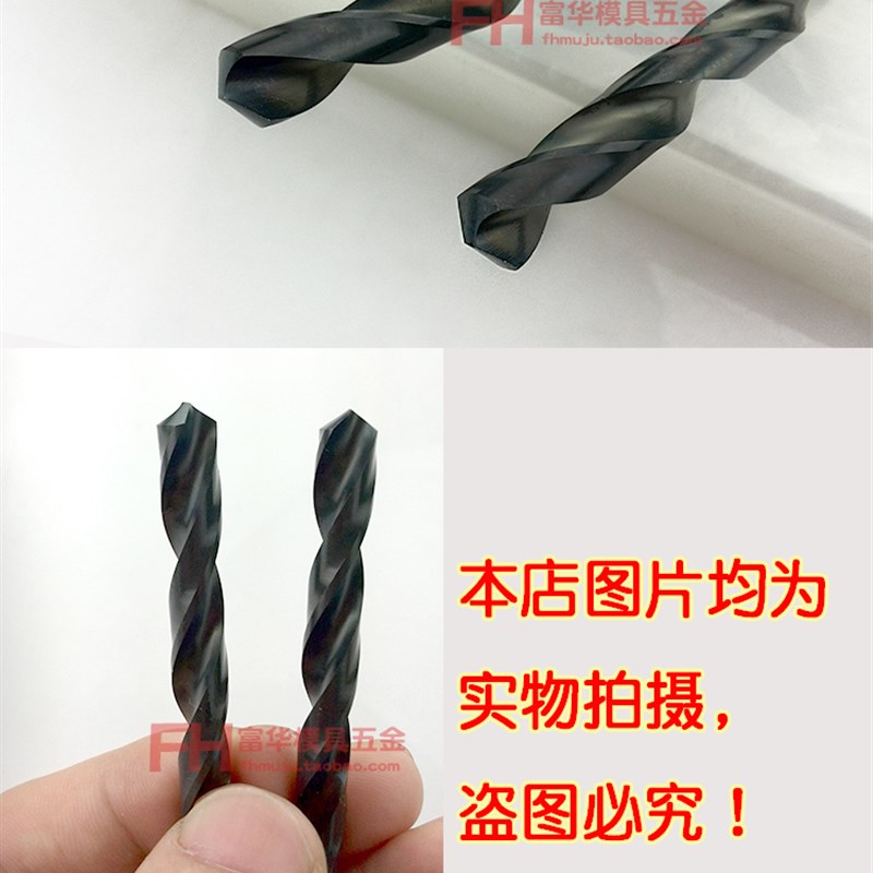 UTOOL加长钻头 麻花钻咀 3 3.1 3.2 3.3 3.4 3.5 3.6 3.7 3.8 3.9 - 图3