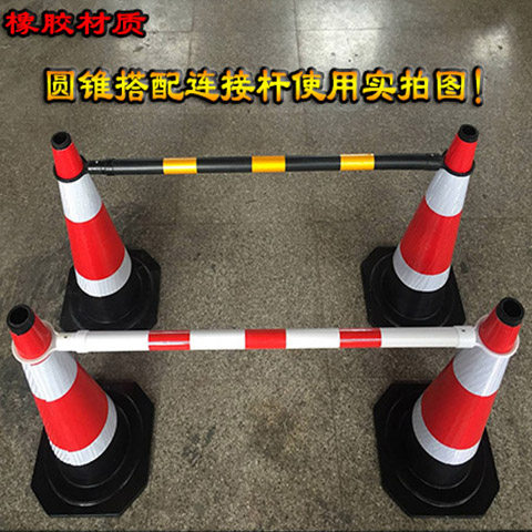 70cm橡胶路锥反光锥提环圆锥桶安全路障雪糕筒警示柱隔离墩郑上海,淘宝优惠券,粉丝福利购,淘宝优惠卷