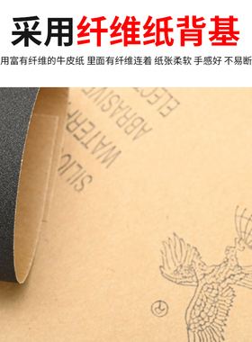 超值热卖鹰牌砂纸60至2000目打磨抛光碳化硅耐水磨料超细沙皮红木