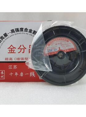 线切割钼丝割铝金劲金分吕割铝铜丝电极丝0.2 0.18mm2000米