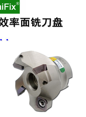 数控车间度面铣刀盘平削