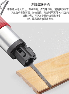 气动往复锯锯条切割锯片气动锯用锯条风动曲线锯锯条气锯风锯齿片