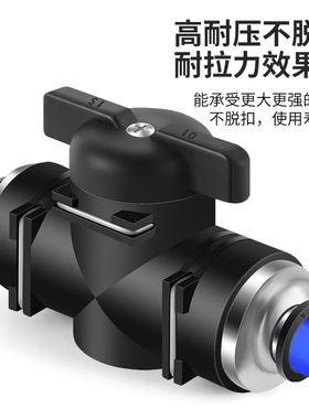 路泊仕手阀BUC4-6-8-10-12气管开关阀气动接头快插手动阀门开关气