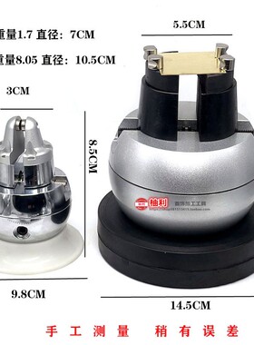 镶石座嵌工具夹戒指微固
