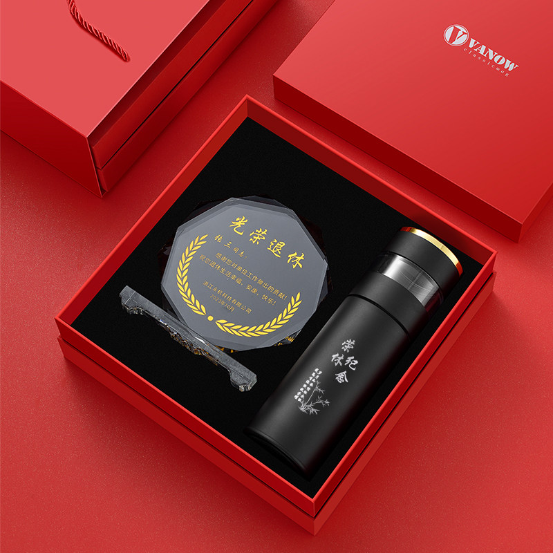 光荣退休纪念品定制定做创意公司送员工医生感谢教师节领导同事