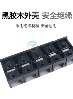 接线端子排TC-1505铜件 耐高温大电流接线150A安接线排5位P固定式