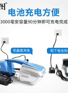 《免开专票》迪图JD13/16电动打包机手提式 pet塑钢带pp带捆扎机