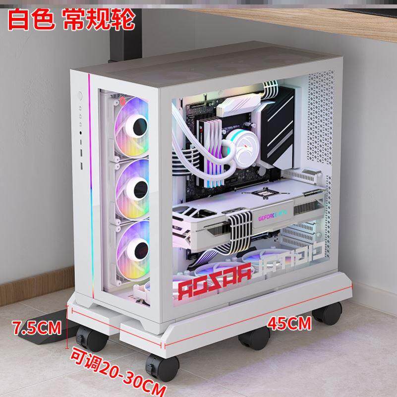 Desktop computer host bracket adjustable pulley mobile home office floor-standing computer chassis tray base