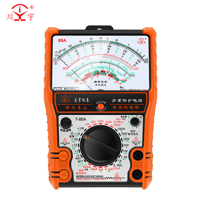 Nanjing Tianyu 88A\B\C pointer multimeter mechanical high-precision anti-burn fully protected multimeter