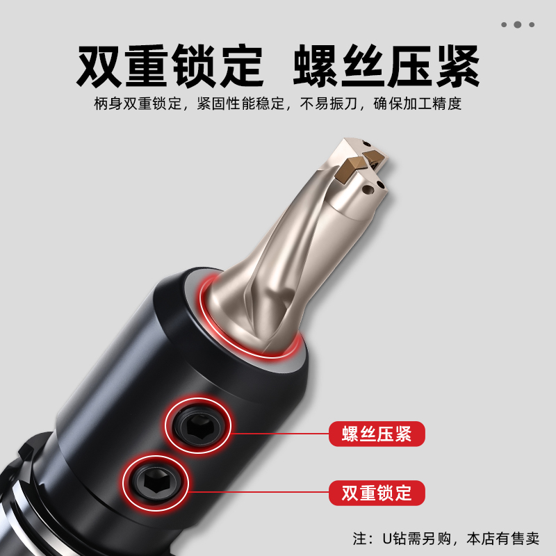 数控HSK63A-SLN20/25/32/40侧固式刀柄HSK 100A暴力钻U钻高速刀柄 - 图2