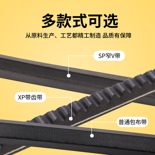 THREEV三维三角带橡胶硬线传动带A型1118-2120电机电器包布用同步 - 图2