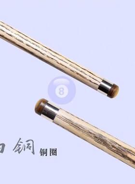 野豹台球杆石家班1通杆手工小头斯诺克黑八16彩桌球杆英式
