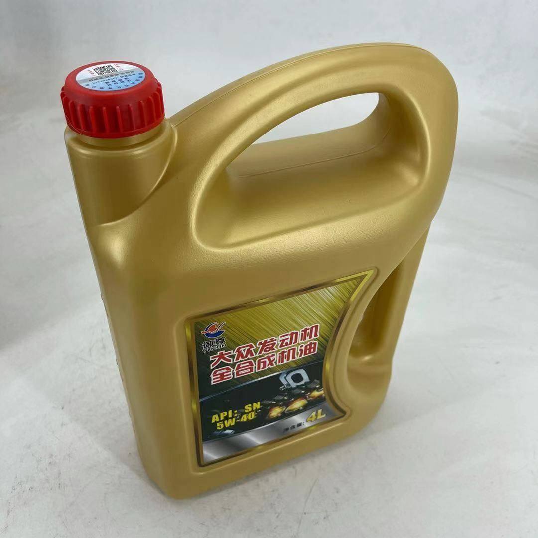 全合成机油汽车机油正品5W-40SP润滑油5W-30SP发动机机油四季通用,淘宝优惠券,粉丝福利购,淘宝优惠卷