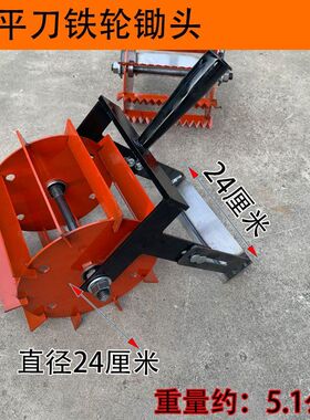 手推除草神器带铁轮除草推锄头锰钢锄头松土神器农用手推耘锄包邮