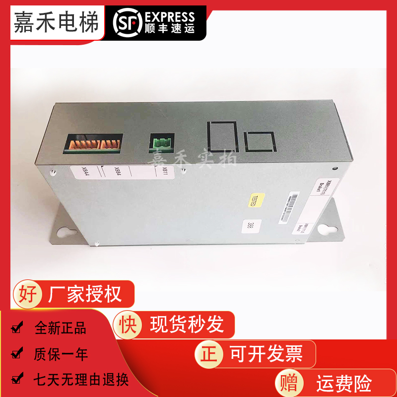 通力电梯388抱闸模块盒KM50002114G01/KM1376516/KM885514全新 - 图1