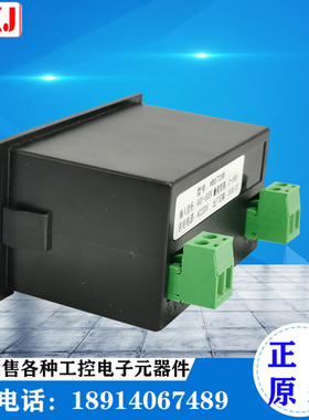 北京汇邦数字面板HB5735B交流直流电流电压转速表频率表79*43