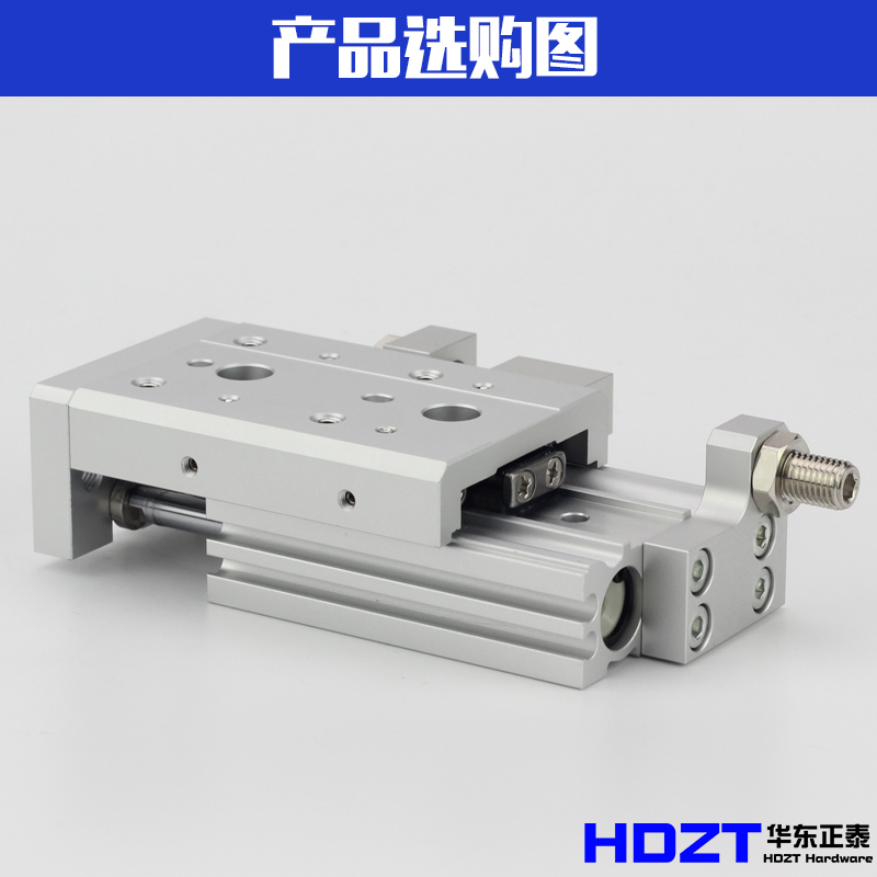 气动HLS直线带导轨气动滑台气缸MXS6-8-12-10/20/30/40/50/75AS - 图3