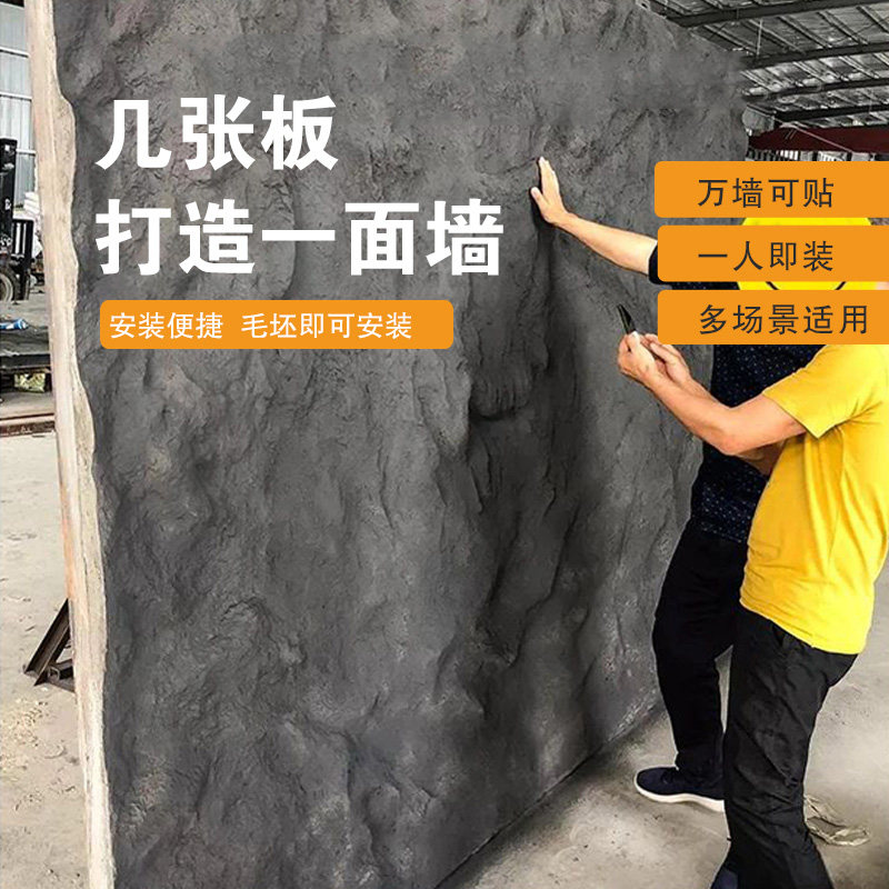轻质pu石皮背景墙PU蘑菇石仿文化石外墙砖石材仿真石板大板超薄款,淘宝优惠券,粉丝福利购,淘宝优惠卷