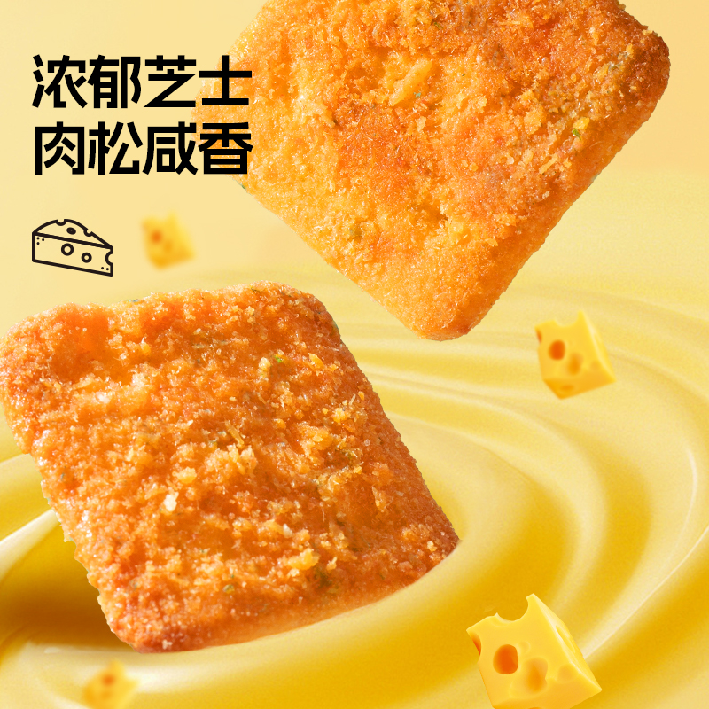 休闲农场披萨饼发酵饼干解馋小零食解馋便携早餐速食100g旗舰店