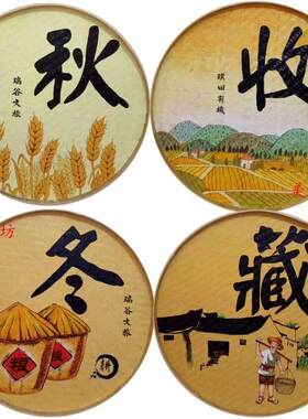 手绘招牌字簸箕画竹编门头定制饭店农庄餐厅装饰五谷丰登生意兴隆
