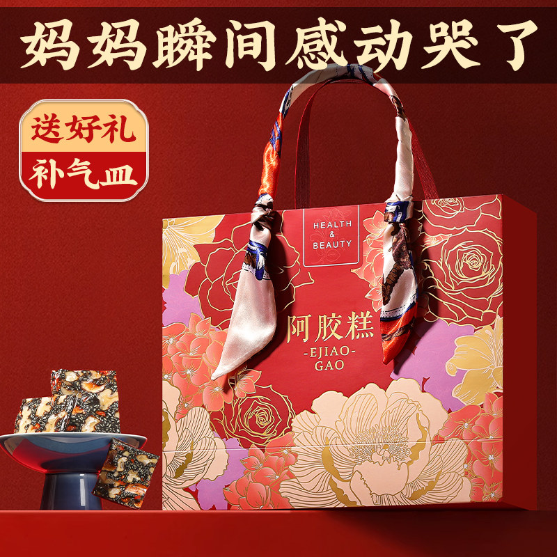 母亲节礼物实用送妈妈生日适合礼盒送礼长辈的礼品丈母娘退休女士