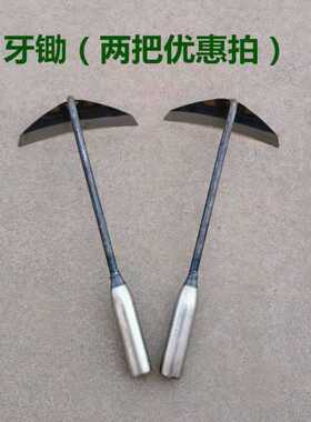 家用月牙小锄头除草松土农用工具除草专用锄新款手拿小锄头锄草锄