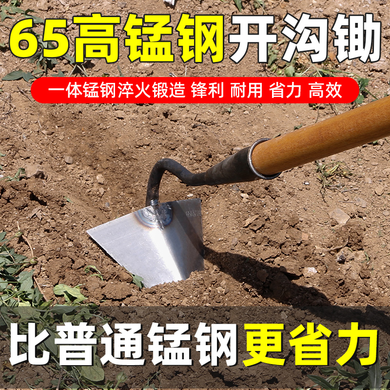 锄头开沟锄头种菜家用锰钢种地农用工具大全农具专用三角锄头 - 图1
