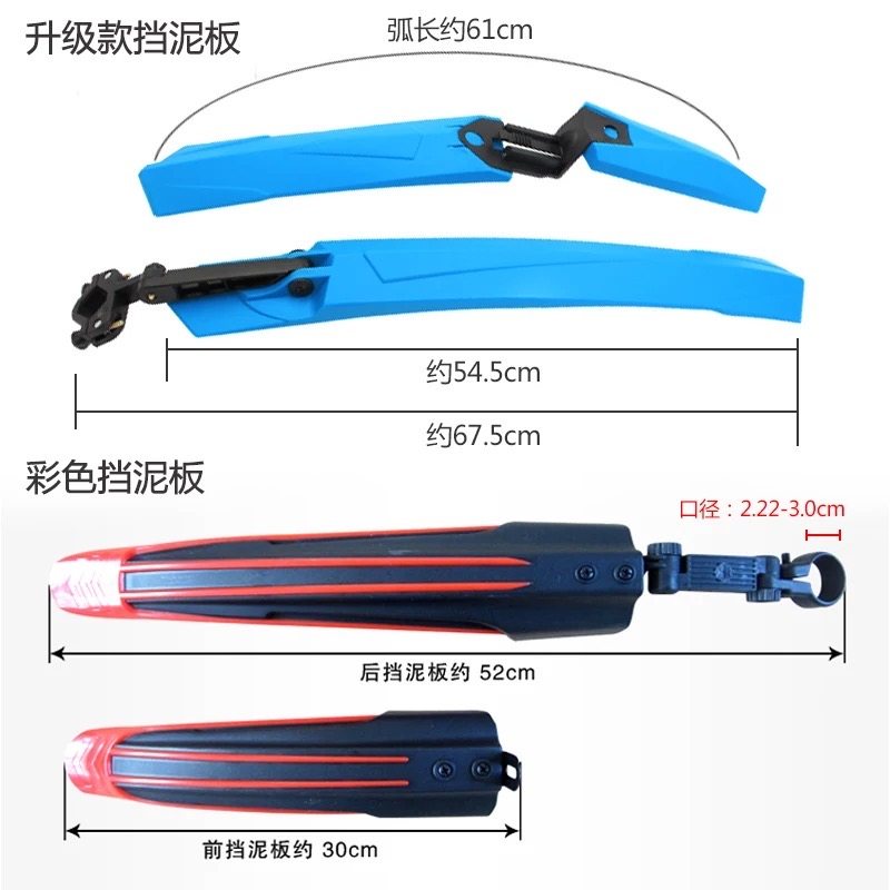 适用捷安特自行车挡泥板专用配件前后轮xtc800atx830变速配件装备 - 图1