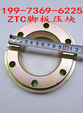 ZTC25-35吨支腿支腿脚板压块脚板锁块压板支腿铁鞋卡子脚板压板