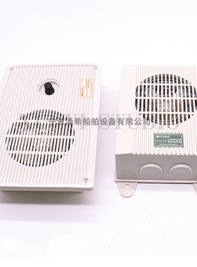 富城船用扬声器YDC-1G3G5G壁挂式低音扬声器1W3W5W喇叭扩音器120V