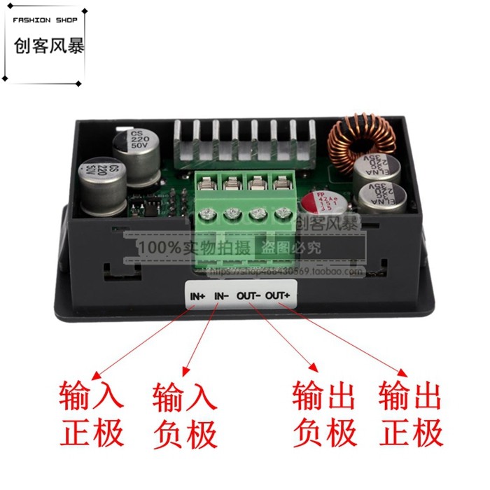 DPS3003数控直流可调稳压电源 转0-32V 3A降压模块集成电压电流表,淘宝优惠券,粉丝福利购,淘宝优惠卷
