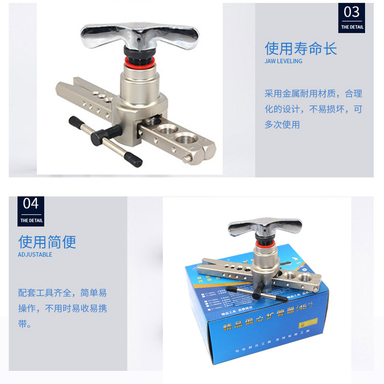 9mm公英二合一扩口器东晓铜管扩管器CT-N809AM空调喇叭口制冷工具 - 图2