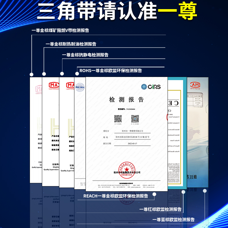 一尊三角带SPC型SPC3430/3450/3470/3480皮带工业电机传动带大全 - 图2