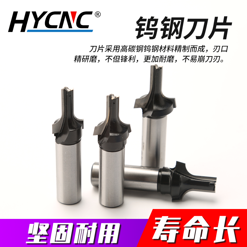 橱柜门板切割开料刀木工花型钻头修边刀头开槽板式门板倒边切割机,淘宝优惠券,粉丝福利购,淘宝优惠卷