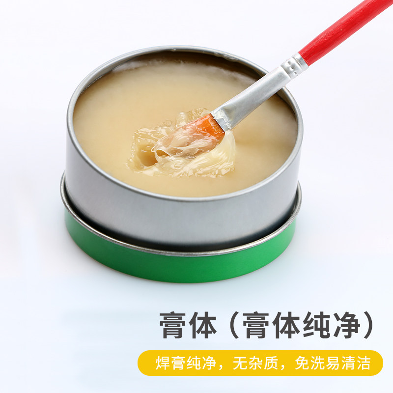 环保无铅金鸡牌焊锡膏 助焊膏 助焊剂 焊接辅料 松香助焊油,淘宝优惠券,粉丝福利购,淘宝优惠卷
