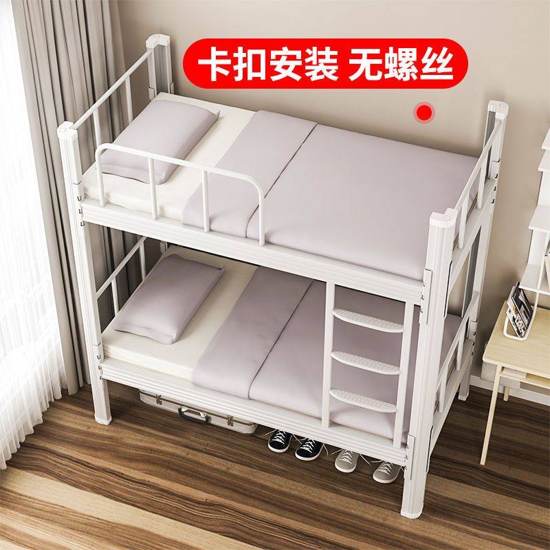 学生宿舍加厚铁床上下铺床二层床双层床钢架床板高低床铁艺双人床,淘宝优惠券,粉丝福利购,淘宝优惠卷