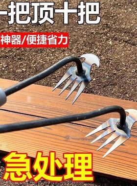 除草神器连根拔草工具园艺耙子除根锰钢小号手握式松土挖野菜新款