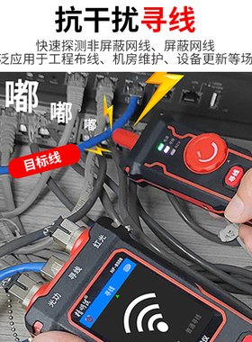 精明鼠数智寻线仪合光功