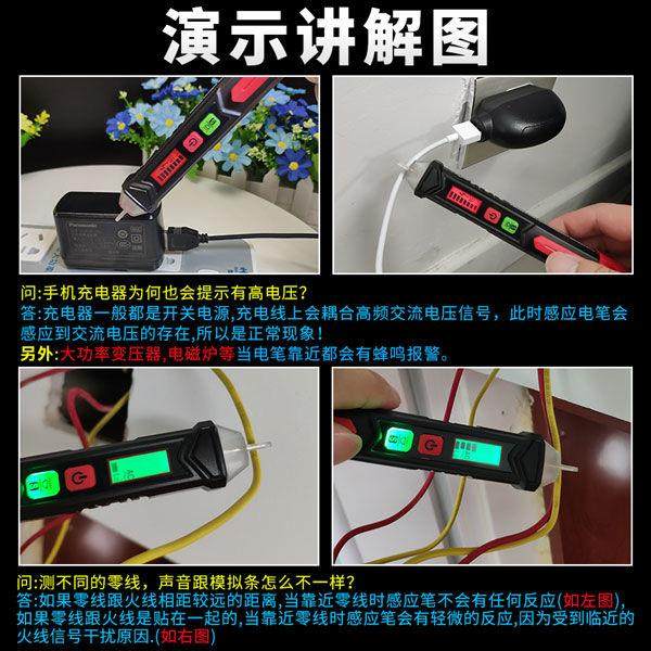 非接触式测电笔2020电工专用多功能感应家用线路检测高精度试电笔,淘宝优惠券,粉丝福利购,淘宝优惠卷