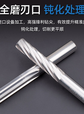 钨钢铰刀合金绞刀6.95 6.96 6.97 6.98 6.99 7.01 7.02 7.03 7.04