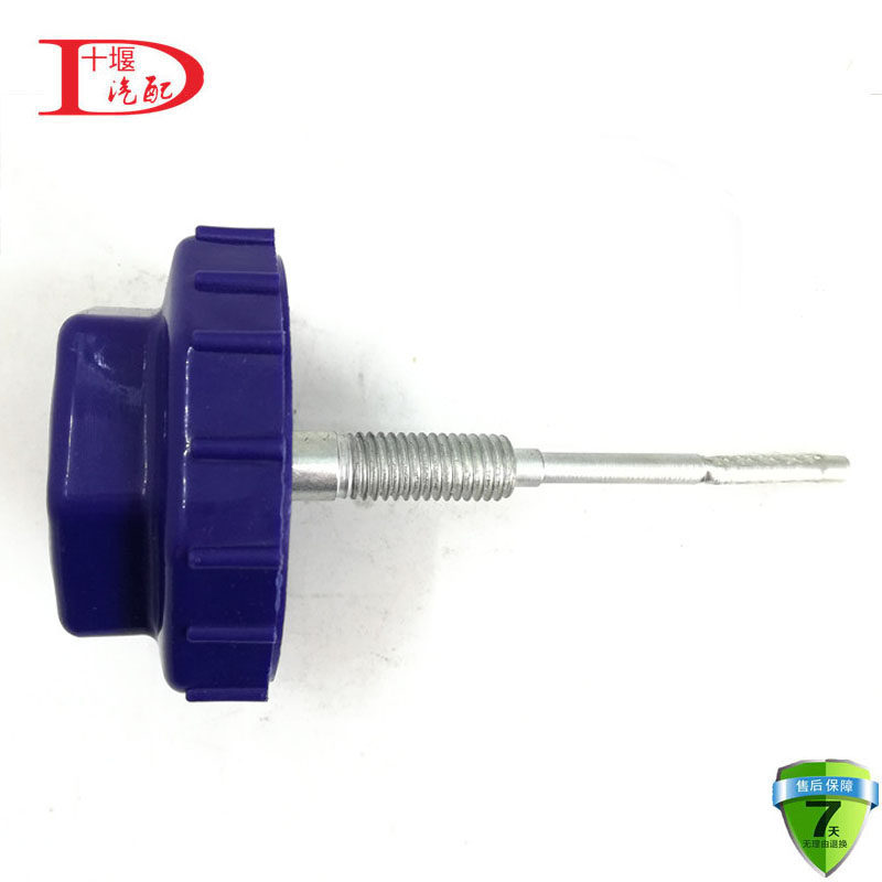 适配东风天龙转向油壶标尺油罐盖大力神动力方向机油壶盖储油盖,淘宝优惠券,粉丝福利购,淘宝优惠卷